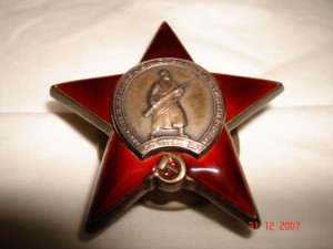 КЗ 998899