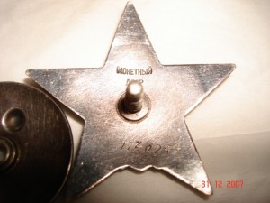КЗ пятка 174025