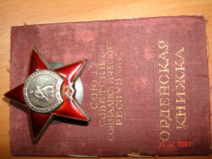 КЗ на доке