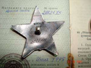КЗ на доке