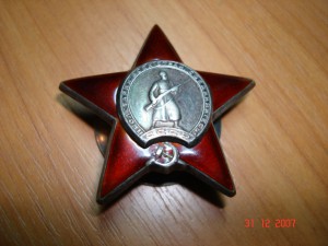 КЗ на доке