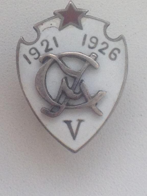 V лет СУМ - 1921-1926-й. Что за знак?