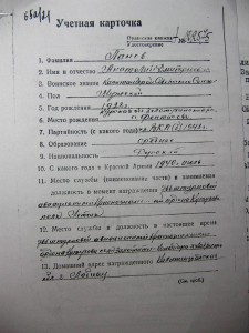 Мастер штурмового удара -коллекционный комплект!