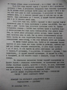 Мастер штурмового удара -коллекционный комплект!