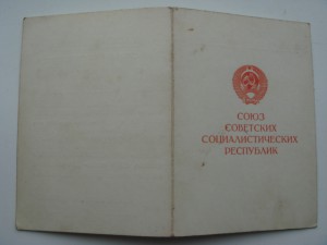 Док. на Киев