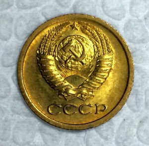 1 копейка 1967,71,71. Штемпельный блеск.