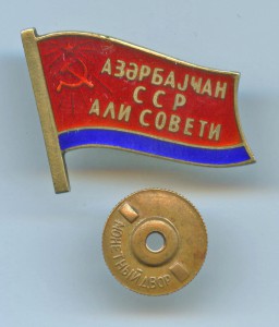 Депутат Азербайджана, винт.