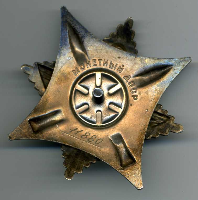 За службу Родине в ВС 3ст. №11880.