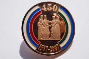 450 лет городу. 450 Лет вхождения Башкирии в состав России. 450 Лет Уфе. Медаль 450 лет присоединения Башкирии. 450 Лет присоединения Башкирии к России 2007.