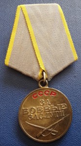 Комплект с Хасаном