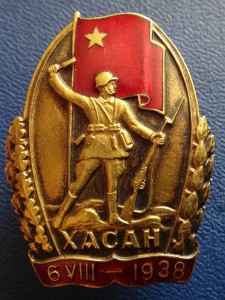 Комплект с Хасаном