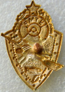 УТМР (Общество охотников и рыболовов) - 2 штуки.