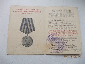 ЗПНГ подпись ГСС генерал