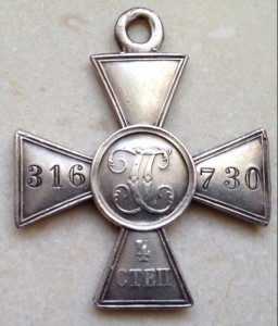 ГК 4 ст. № 316730