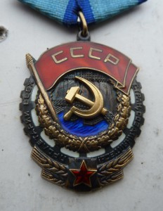ТКЗ награждён колхоз, с доком в родной коробке