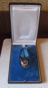 ТКЗ награждён колхоз, с доком в родной коробке