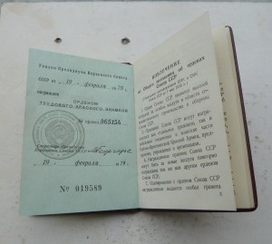 ТКЗ награждён колхоз, с доком в родной коробке