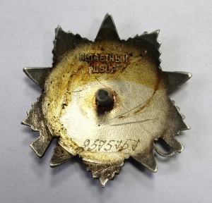 ОВ 2ст. + док. юбилейка