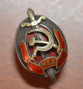 ЗР МВД... 70 лет МВД ....70 лет ВЧК на генерала