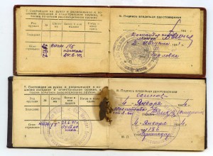 К-т  уд.  капитан м/с Сенной А.Д.  отд. дивизия НКВД