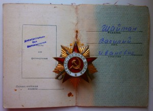 ОВ1 люкс с доком.