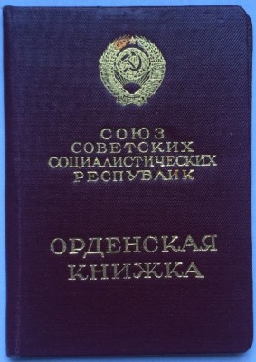 ТКЗ плоский, на доке.