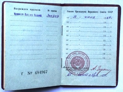 ТКЗ плоский, на доке.