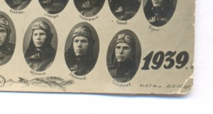 Архив лётчика Банникова