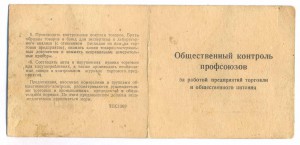 Архив лётчика Банникова