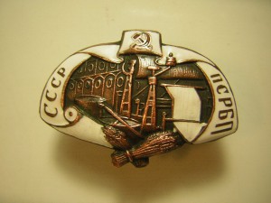 ПрофСоюз работников бумажной промышленности (1930-е годы)