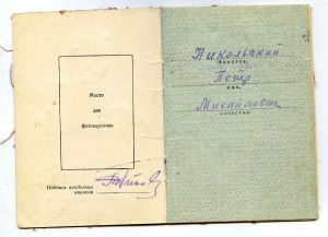 НЕВСКИЙ с ОК,  СОСТОЯНИЕ !!!