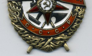 бкз № 149ххх