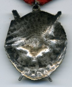 бкз № 149ххх