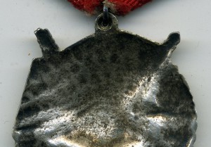 бкз № 149ххх