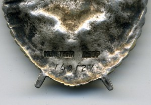 бкз № 149ххх