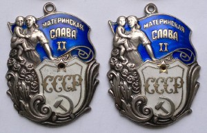МС 1 и 2ст малые номера