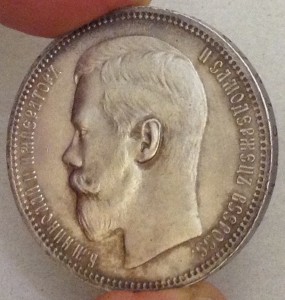 1896 г,звезда, AUNC.