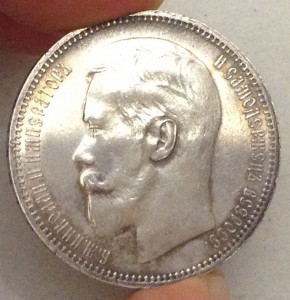 1896 г,звезда, AUNC.