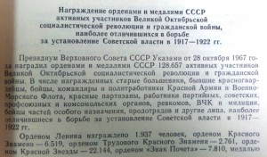 "боевое Красное знамя" №540830 с доком.