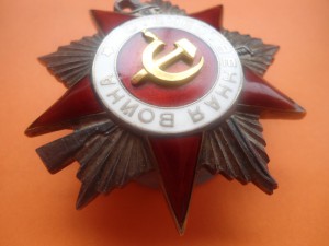 ОВ. 2 ст. № 2 9 7 * * *