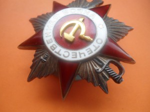 ОВ. 2 ст. № 2 9 7 * * *