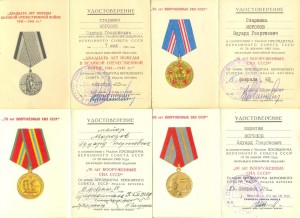 Набор КГБ. На одного. Подписи Генерала (6563)