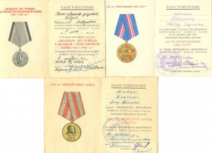 Интересные 20л.победы ВОВ, 50л. Вооруженных сил+ (6564)