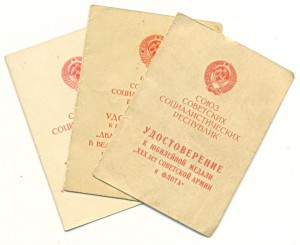 Интересные 20л.победы ВОВ, 50л. Вооруженных сил+ (6564)