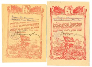 Благодарности на женщину 3шт. (6569)