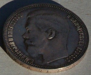 1896 г,звезда, AUNC.