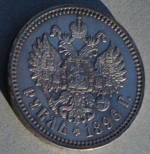 1896 г,звезда, AUNC.