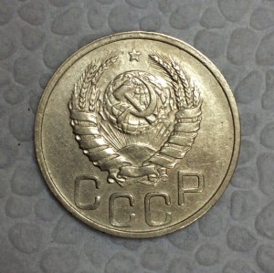 20 копеек 1942г. 2 штуки.