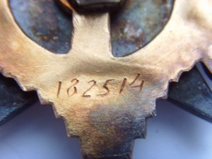 ОРДЕН ОВ 1 ст. № 182514