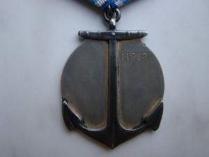 Медаль Ушакова (Ag)